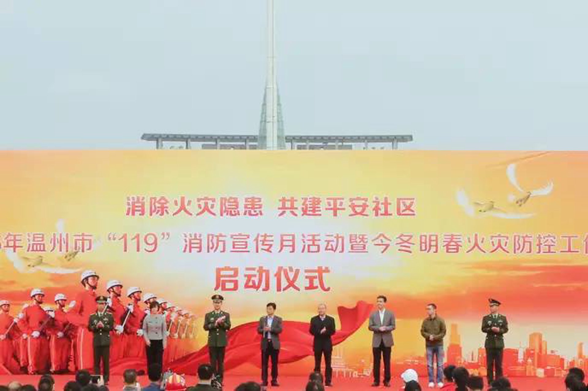 佳明智能装备