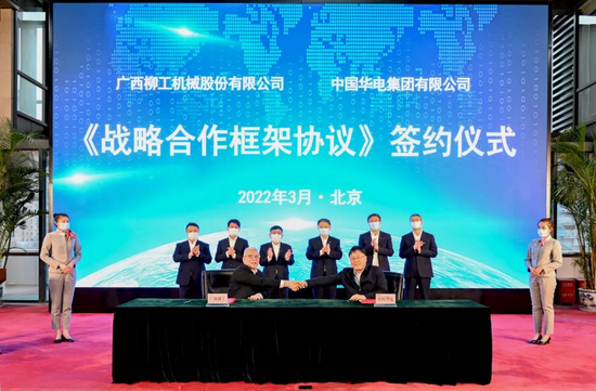 佳明智能装备